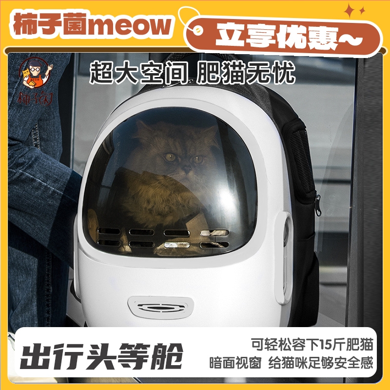 大容量肥猫无忧暗面视窗