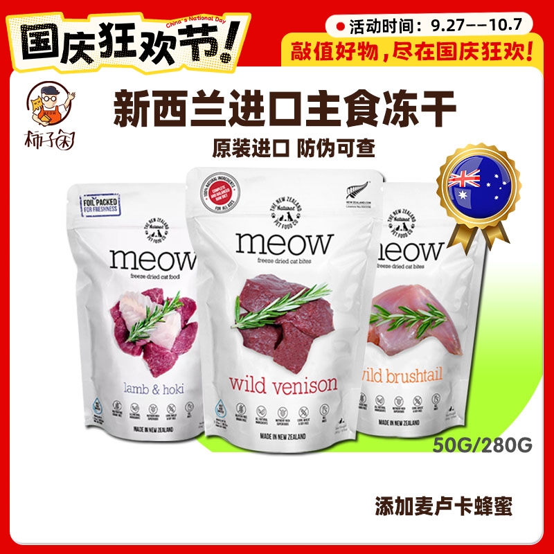 猫咪增肥长肉一把好手！