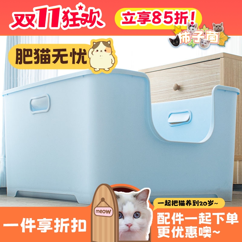 超大空间结实耐用猫砂盆