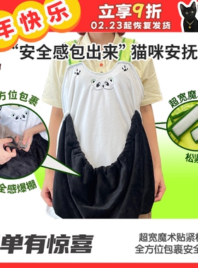 【柿子菌】CUL宠物安抚兜大容量猫包 可外出可爱互动双肩胸前背包