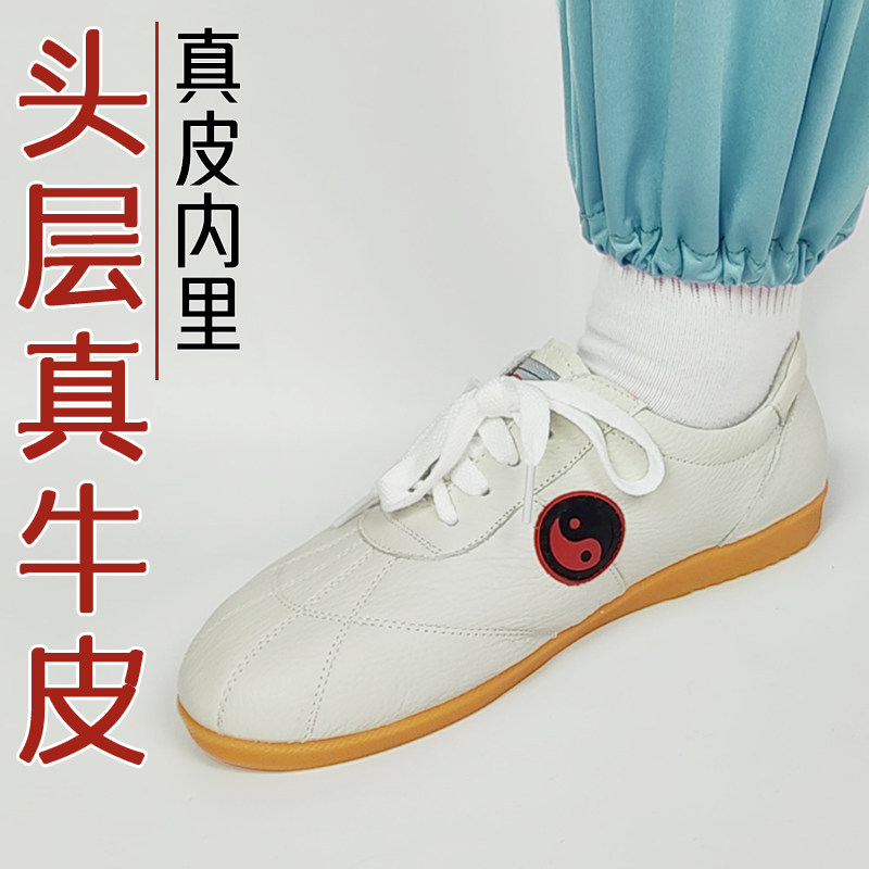 四季款头层软牛皮太极鞋男女同款中老年夏季真皮牛筋底武术拳击鞋