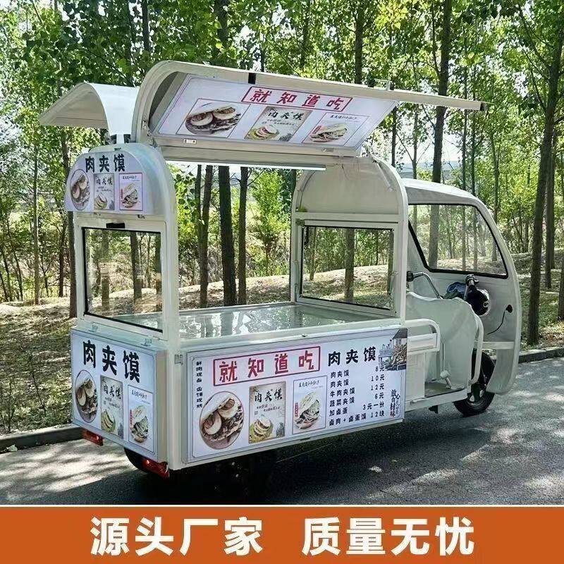 多功能欧翼门电动三轮车网红小吃美食车/早餐车/小吃