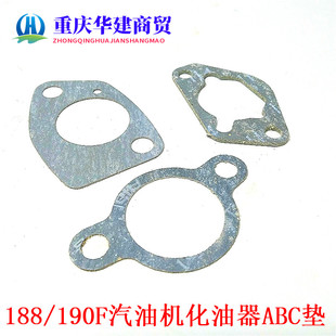 188F/190F汽油机5千瓦/6.5千瓦发电机/GX390汽油机化油器和空滤垫