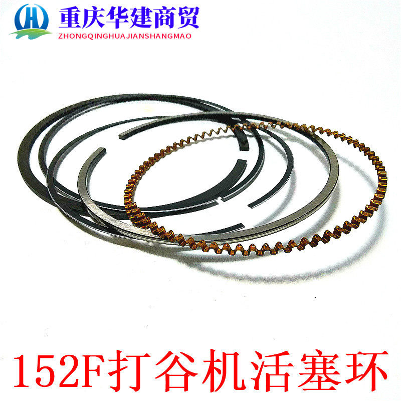152F汽油机活塞环/打谷机动力活塞环/1千瓦发电机活塞环