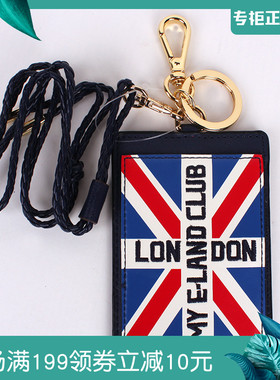 专柜现货2017ELAND韩国时尚图案可爱卡袋挂绳卡包EACF6S102E正品