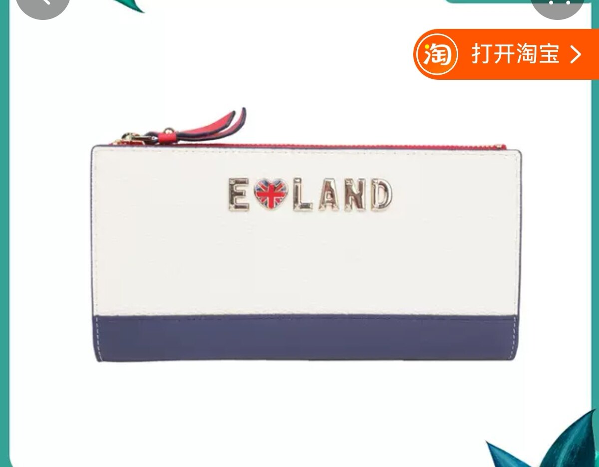 专柜现货ELAND衣恋女式韩款手拿包