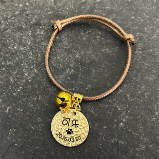 手工锤纹定制黄铜猫项圈刻字挂牌防走丢狗牌轻小猫防丢牌身份 个性