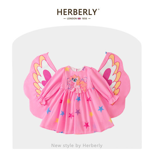 赫柏莉HERBERRY女童小马宝莉连衣裙秋装洋气女宝宝长袖翅膀公主裙