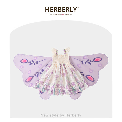 赫柏莉HERBERRY女童蝴蝶翅膀吊带裙夏装洋气小女孩生日公主连衣裙