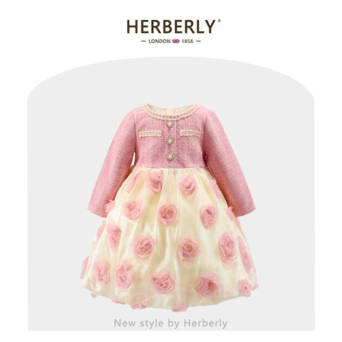 赫柏莉HERBERRY女童小香风连衣裙秋冬季轻奢小女孩花朵生日礼服裙