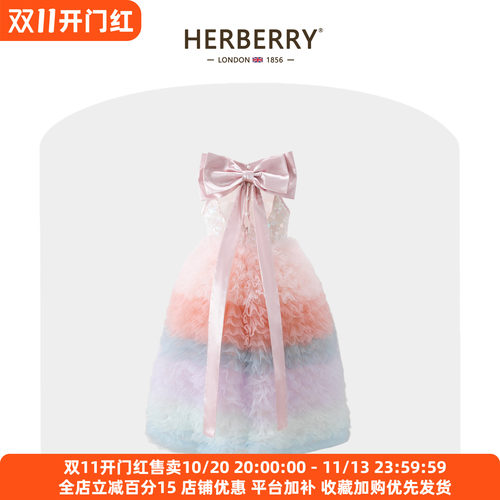 赫柏莉HERBERRY女童蝴蝶结挂脖连衣裙夏季洋气儿童渐变网纱公主裙