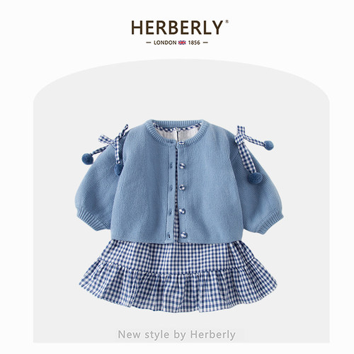 赫柏莉HERBERRY女童春秋套装2024新款女宝宝针织开衫连衣裙两件套