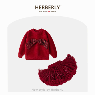 赫柏莉HERBERRY女童仿貂绒毛衣tutu裙冬季洋气儿童红色蓬蓬裙套装