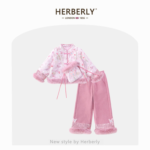 赫柏莉HERBERRY女童新中式套装冬季女宝宝国风夹棉外套加绒阔腿裤