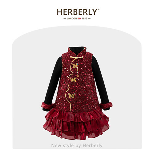 赫柏莉HERBERRY女童旗袍裙拜年服套装冬季洋气儿童夹棉背心公主裙