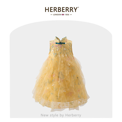赫柏莉HERBERRY女童金枝玉蝶旗袍裙夏装高端小女孩中式汉服连衣裙