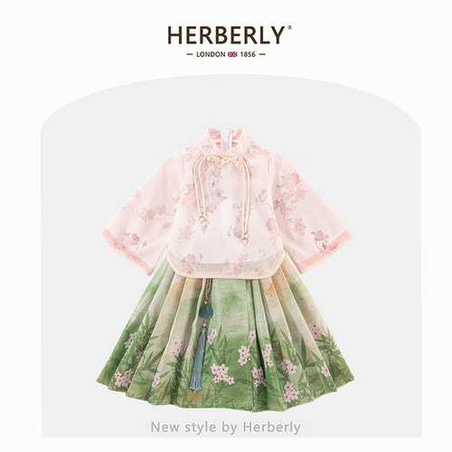 赫柏莉HERBERRY女童民国风套装春秋中国风女宝宝汉服公主裙两件套
