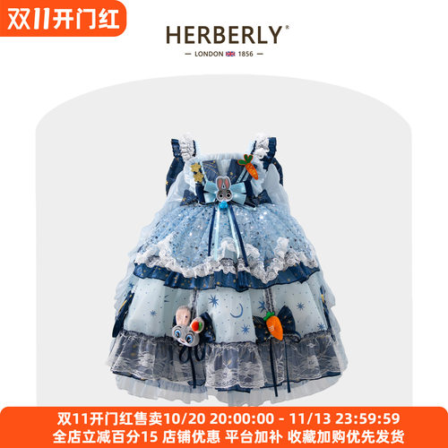 赫柏莉HERBERRY女童朱迪兔子警官蓬蓬裙夏装儿童cos洛丽塔公主裙