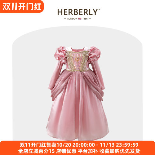 赫柏莉HERBERRY女童爱丽儿公主裙秋冬高端小女孩美人鱼生日礼服裙