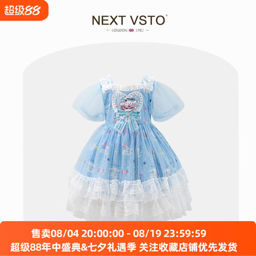 赫柏莉HERBERRY女童玉桂狗连衣裙夏季六一儿童三丽鸥洛丽塔公主裙