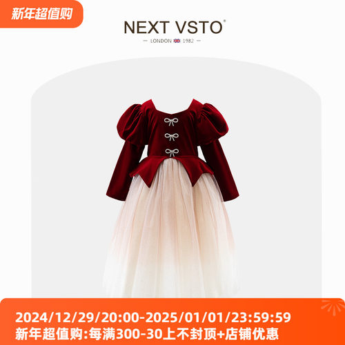 英国NEXT VSTO女童高端连衣裙秋冬新款气质小女孩生日礼服公主裙