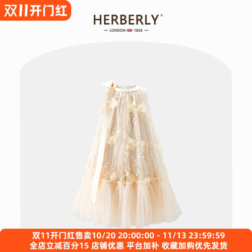 赫柏莉HERBERRY女童挂脖网纱礼服裙夏季小女孩立体花朵生日公主裙