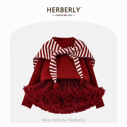 赫柏莉HERBERRY女童毛衣tutu裙套装秋冬洋气女宝宝针织衫蓬蓬半裙