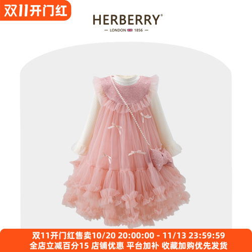 赫柏莉HERBERRY女童蝴蝶结连衣裙春秋甜美小女孩网纱蓬蓬裙两件套