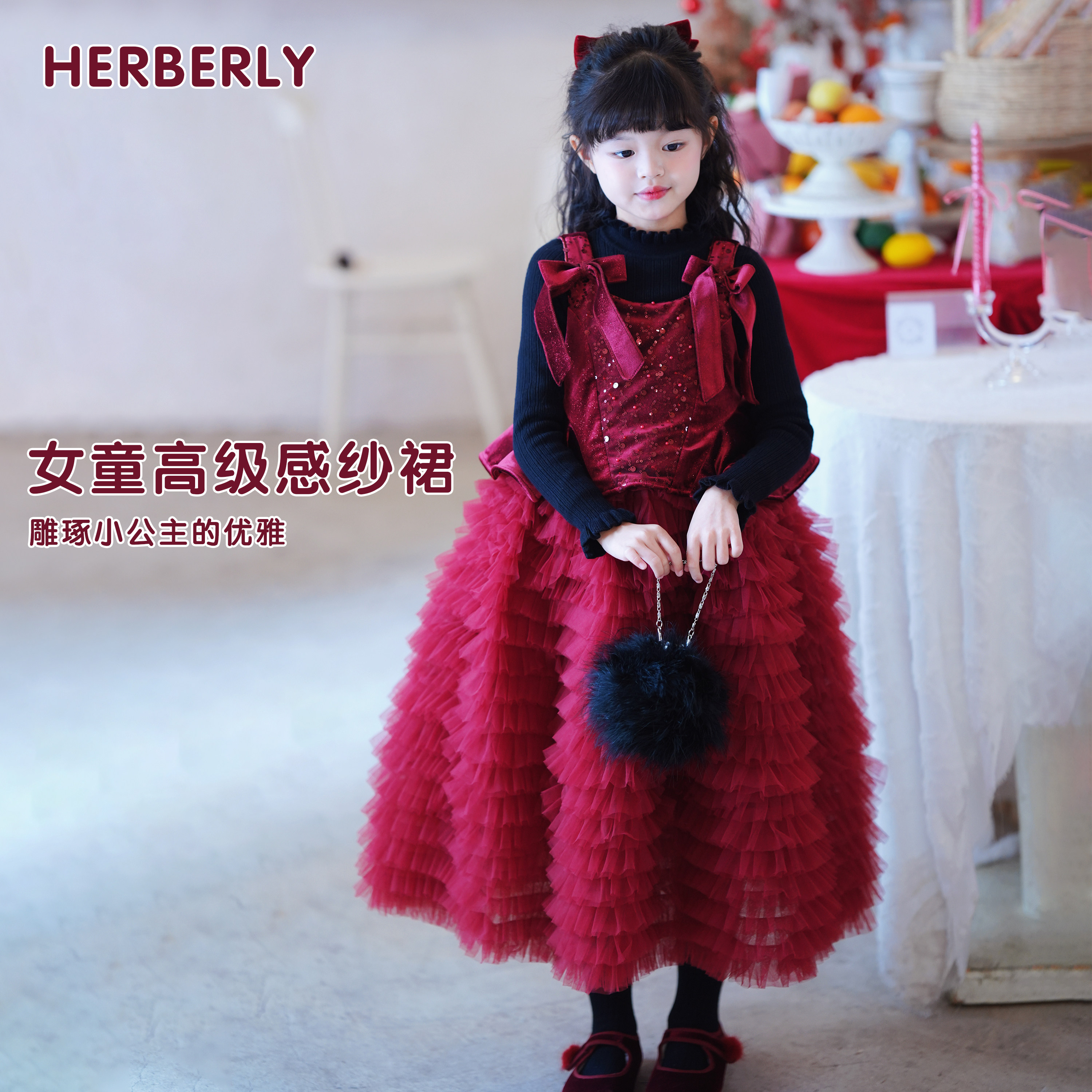 赫柏莉HERBERRY女童红色亮片蓬蓬裙秋冬高端小女孩网纱礼服公主裙