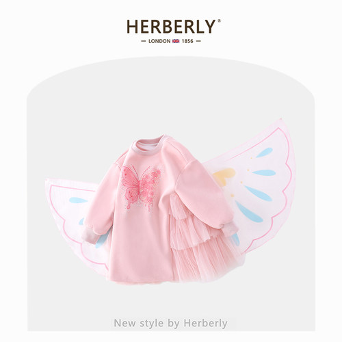 赫柏莉HERBERRY女童蝴蝶翅膀公主裙春秋洋气小女孩网纱拼接卫衣裙