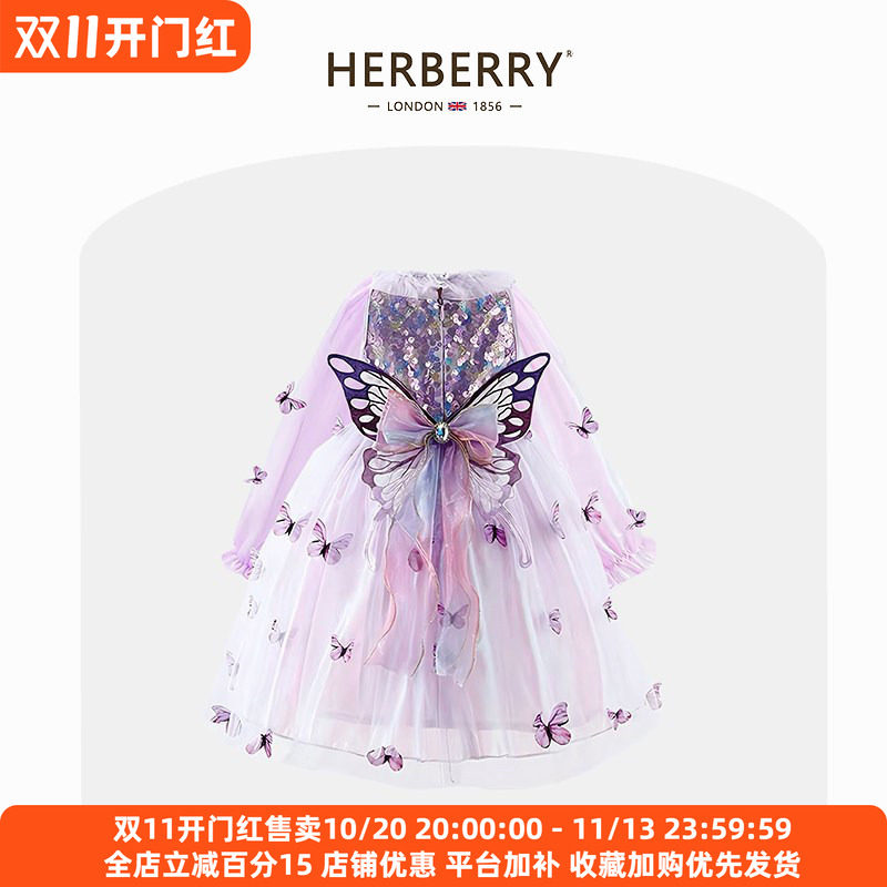 赫柏莉HERBERRY女童连衣裙秋装儿童蝴蝶背心裙小女孩网纱公主裙子