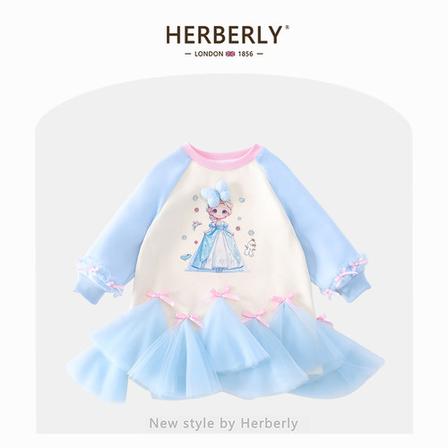 赫柏莉HERBERRY女童艾莎公主卫衣裙春秋洋气小女孩拼接网纱连衣裙