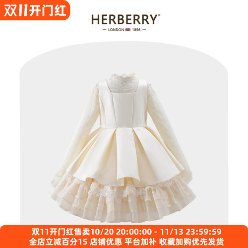 赫柏莉HERBERRY女童千金感芭蕾风公主裙秋冬高端小女孩生日连衣裙