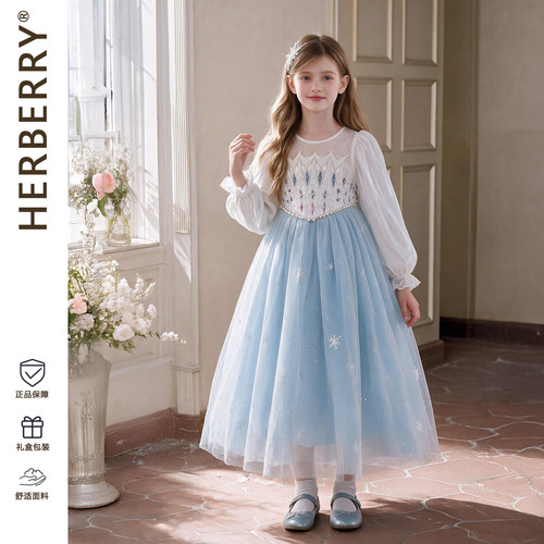 赫柏莉HERBERRY女童冰雪爱莎公主裙春秋女宝宝发光艾莎生日连衣裙