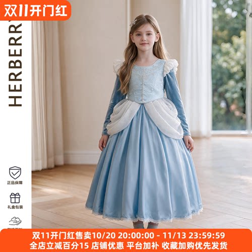 赫柏莉HERBERRY女童灰姑娘公主裙秋冬高端儿童辛德瑞拉礼服连衣裙