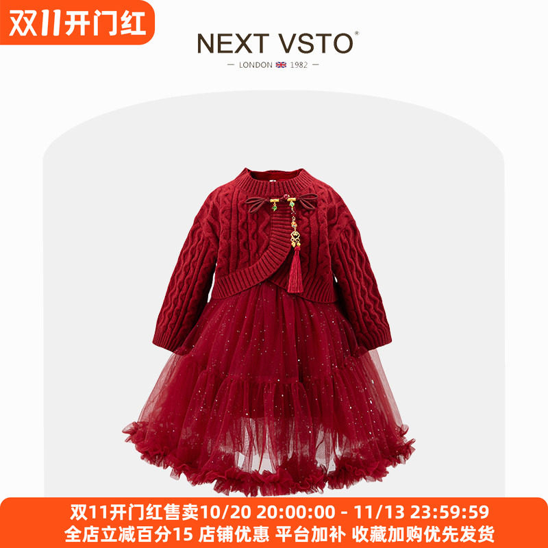 赫柏莉HERBERRY女童红色网纱蓬蓬裙冬装洋气小女孩加绒礼服公主裙