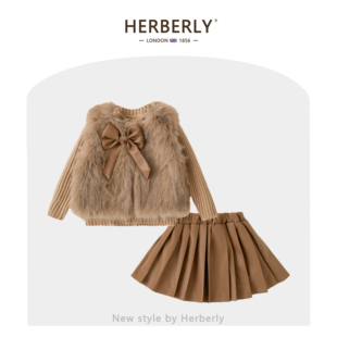 赫柏莉HERBERRY女童时髦套装冬季洋气小女孩仿皮草马甲半裙三件套