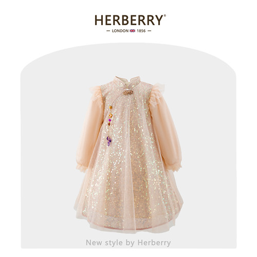 赫柏莉HERBERRY女童国风连衣裙春秋洋气女宝宝中式亮片网纱公主裙