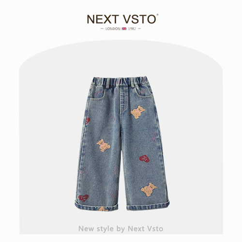NEXTVSTO宝宝阔腿网红直筒裤