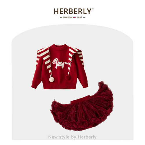 赫柏莉HERBERRY女童马上有钱tutu裙套装冬季小女孩红色毛衣半身裙