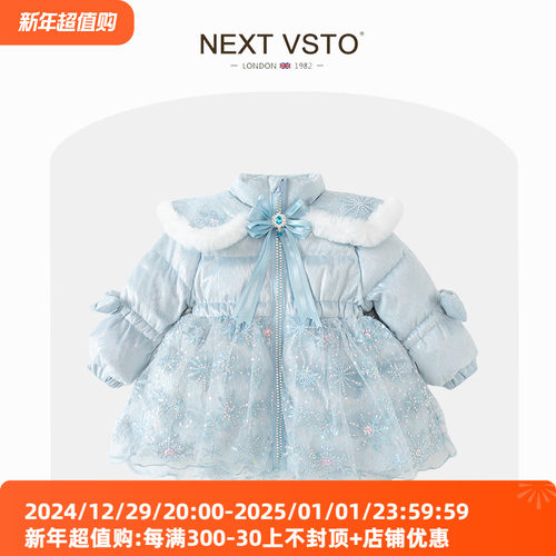 英国NEXT VSTO女童爱莎羽绒服冬季新款儿童加厚保暖网纱公主外套