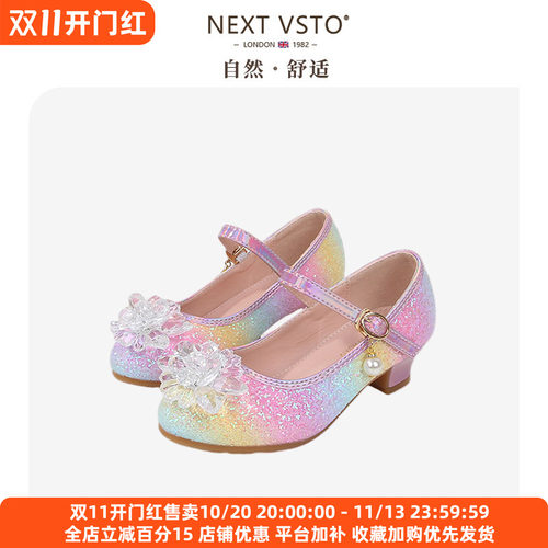 赫柏莉HERBERRY女童渐变彩虹高跟鞋春夏洋气小女孩软底亮片公主裙
