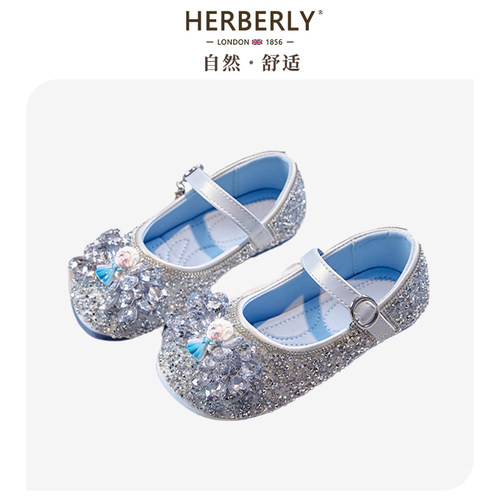赫柏莉HERBERRY女童水钻单鞋春秋小女孩艾莎公主鞋儿童软底水晶鞋