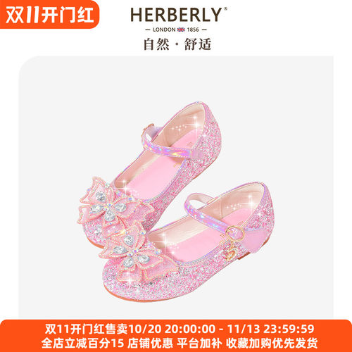 赫柏莉HERBERRY女童蝴蝶结水晶鞋春秋新款洋气女宝宝软底公主单鞋