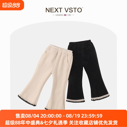 NEXTVSTO长裤其他加绒裤
