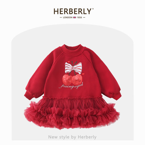 赫柏莉HERBERRY女童加绒连衣裙冬装儿童卫衣裙洋气宝宝网纱公主裙