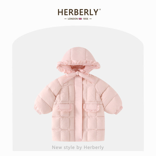 赫柏莉HERBERRY女童加厚白鸭绒连帽外套冬季洋气宝宝中长款羽绒服
