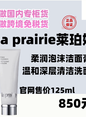 现货洗面奶洁面乳温和清洁不紧绷