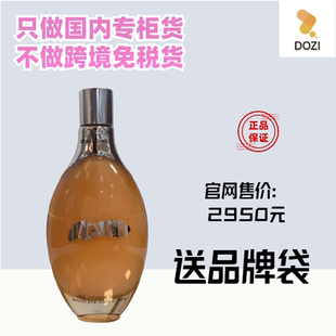 国内专柜海蓝之谜鎏金焕颜精华液补水保湿修护抗皱150ml 送品牌袋