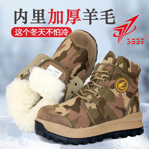 3537冬季高帮特厚纯羊毛雪地靴男